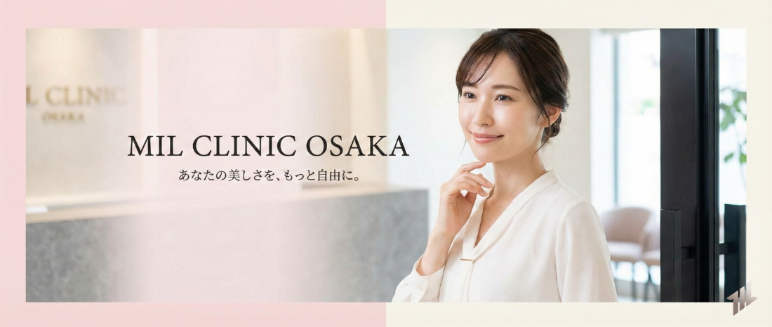 MIL CLINIC Main Visual